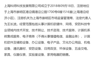 理光KD450C高速行式針式打印機 驅(qū)動網(wǎng)絡(luò)科技領(lǐng)域票據(jù)打印與開發(fā)的技術(shù)基石